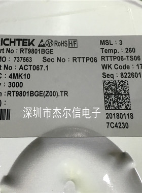 RT9801BGE丝印1K=  RT9801BPE丝印1K- SOT23-6 全新进口原装 直拍