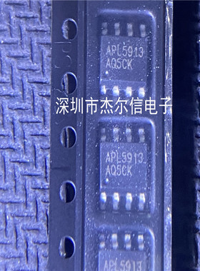 APL5913KAC-TRL APL5913KAC APL5913 ANPEC SOP8全新进口原装直拍