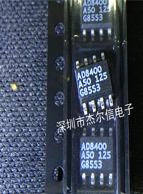 AD8400A50 AD8400AR50 AD8400 AD SOP8 全新进口原装 可直拍 出样