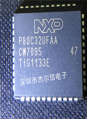 P80C32UFAA P80C32UF  PLCC-44 全新进口原装 可直拍 出样