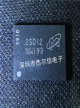 MT29F4G08ABBDAHC-IT 丝印NW193 MICRON FBGA63 进口原装 可直拍
