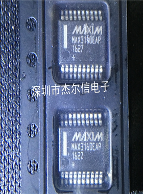 MAX3160EAP MAX3160CAP MAX3160 MAXIM SSOP20 进口原装 可直拍