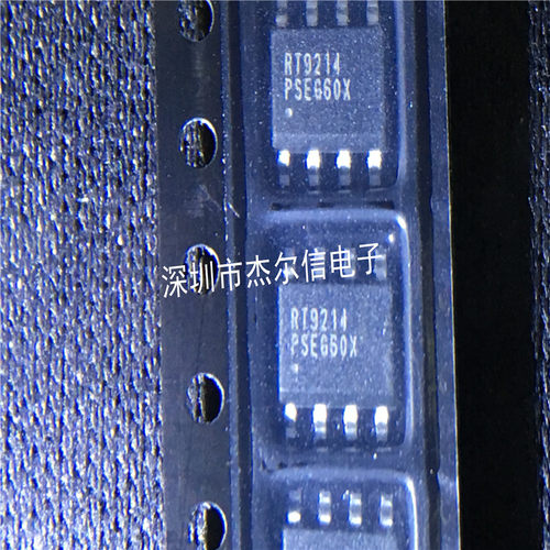 杰尔信电子专营立琦（Richtek）进口全新原装
