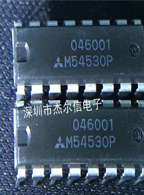 M54530P M54530 MIT DIP-16 全新进口原装 可直拍 出样