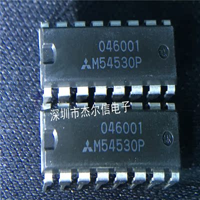 M54530P M54530 MIT DIP-16 全新进口原装 可直拍 出样