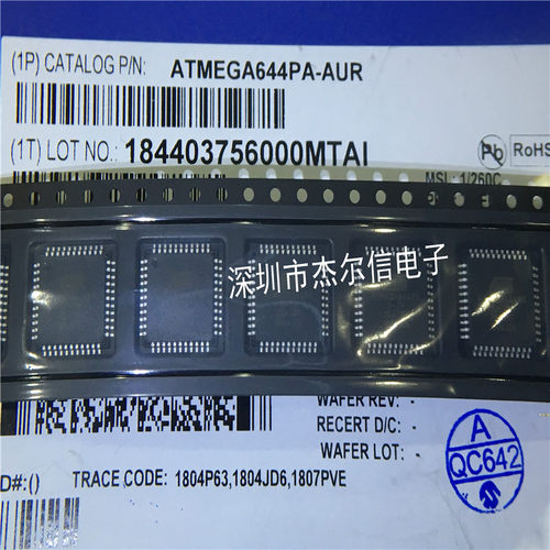 ATMEGA644PA-AUR ATMEGA644PA ATMEL QFP-44 进口原装 可直拍出样