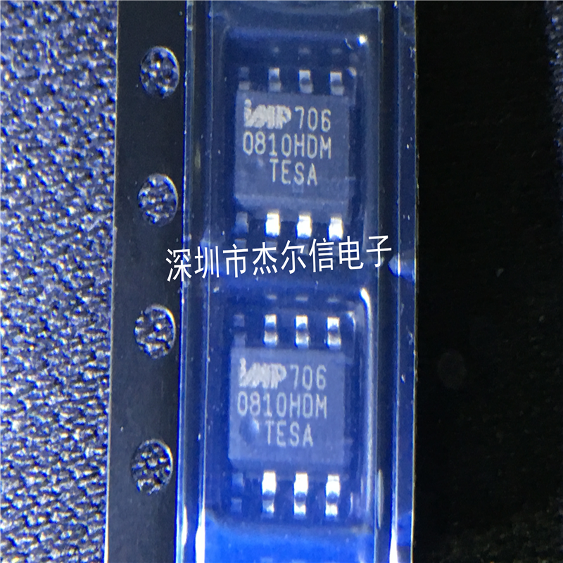 IMP706TESA IMP706  IMP SOP-8 全新进口原装 可直拍 出样