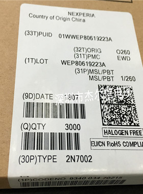 2N7002 7002 丝印12W MOS场效应管 SOT23 进口原装 可直拍 出样