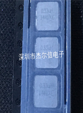 IHLP2525CZERR33M01 0.33UH 20A 7X7X3MM vishay贴片一体电感直拍