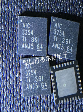 TLV320AIC3254IRHBR 丝印AIC3254 TI QFN-32 进口原装 可直拍出样