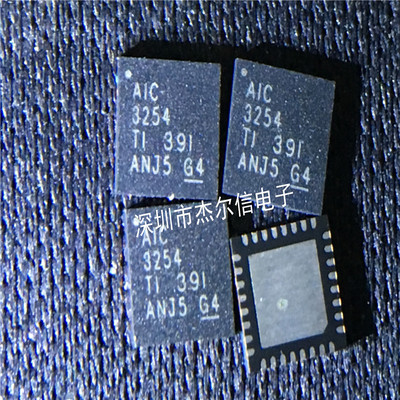 TLV320AIC3254IRHBR 丝印AIC3254 TI QFN-32 进口原装 可直拍出样