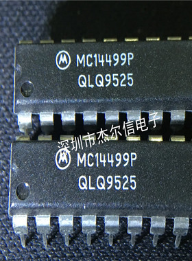 MC14499P MC14499 MOT DIP-18 全新进口原装 可直拍 出样