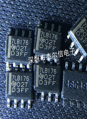 SN75LBC176DR SN75LBC176 丝印7LB176 TI SOP8进口原装可直拍出样