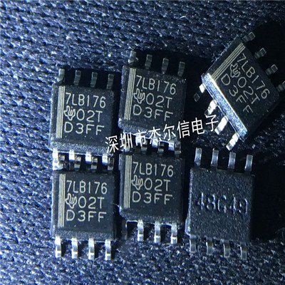 SN75LBC176DR SN75LBC176 丝印7LB176 TI SOP8进口原装可直拍出样