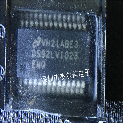 DS92LV1023EMQ DS92LV1023 TI SSOP28 全新进口原装 可直拍 出样