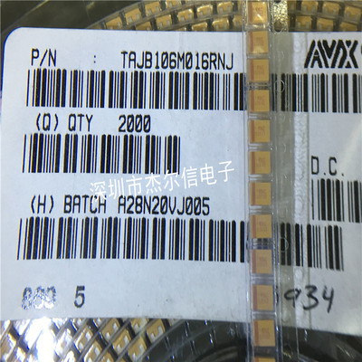 贴片AVX钽电容 TAJB106M016RNJ 10UF 16V 20% B型 3528 原装 直拍