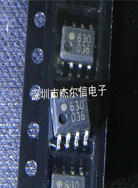 HCPL-0630 HCPL0630丝印0630 630 AVAGO SOP8进口原装 可直拍出样