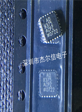 AD8375ACPZ AD8375 ADI LFCSP-24 全新进口原装 可直拍 出样
