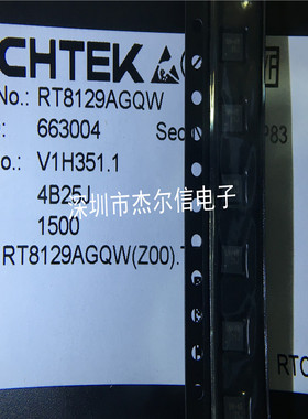 RT8129AGQW RT8129A 丝印5N  QFN-10 全新进口原装 可直拍 出样