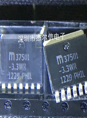 MIC37501-3.3WR 37501-3.3WR MICREL SPAK-7 全新进口原装 可直拍