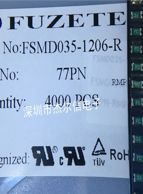 FSMD035-1206-R 1206 0.35A 丝印FC FUZETEC保险丝 进口原装直拍