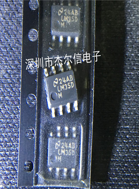LM35DMX LM35DM LM35D NS SOP-8 全新进口原装 可直拍 出样