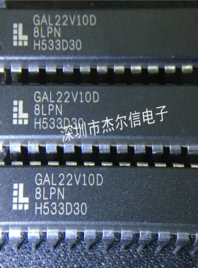 GAL22V10D-8LPN GAL22V10D LATTICE DIP-24 可直拍 出样