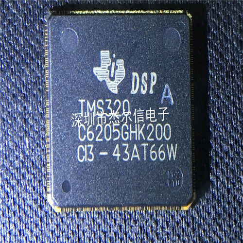 TMS320C6205GHK TMS320C6205 TI BGA288 全新进口原装 可直拍出样