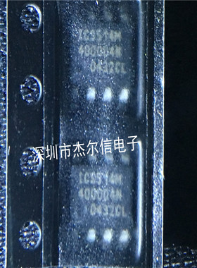 ICS514MLFT ICS514M ICS SOP-8 全新进口原装 可直拍 出样