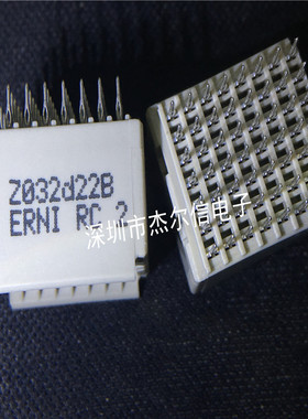连接器 ERNI 204976 2.0毫米硬公制连接器 垂直式公cpci连接器