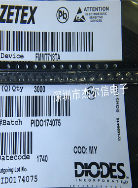 FMMT718TA FMMT718 丝印718  ZETEX SOT-23 全新原装 可直拍 出样