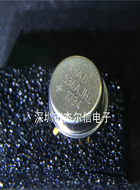 AD536AJHZ AD536 536AJHZ AD CAN10 全新进口原装 可直拍 出样