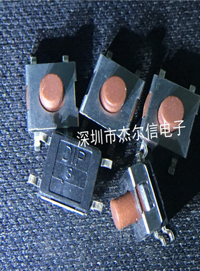 DTSMW-67N 6X6X5.2MM 贴片轻触开关 软胶按键 台湾圆达 原装 直拍