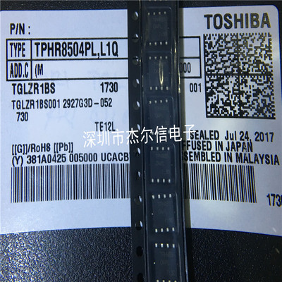 TPHR8504PL TPHR8504 TOSHIBA DFN56 全新进口原装 可直拍 出样