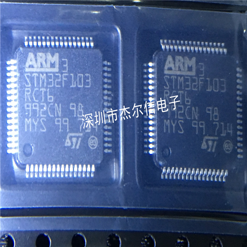 杰尔信电子专营立琦（Richtek）进口全新原装