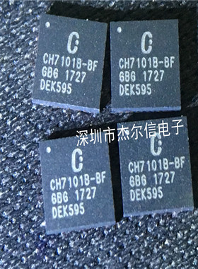 CH7101B-BF CH7101B CHRONTEL QFN-40 全进口原装 可直拍 出样