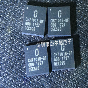 CH7101B-BF CH7101B CHRONTEL QFN-40 全进口原装 可直拍 出样