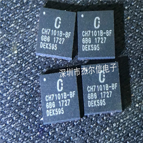 CH7101B-BF CH7101B CHRONTEL QFN-40 全进口原装 可直拍 出样