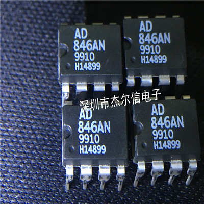 AD846ANZ AD846AN AD846 ADI DIP-8 全新进口原装 可直拍 出样