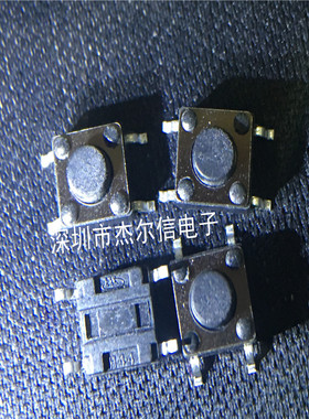 KAN0641 贴片四脚按键开关 6X6X4.3MM黑色 轻触开关 全新原装直拍