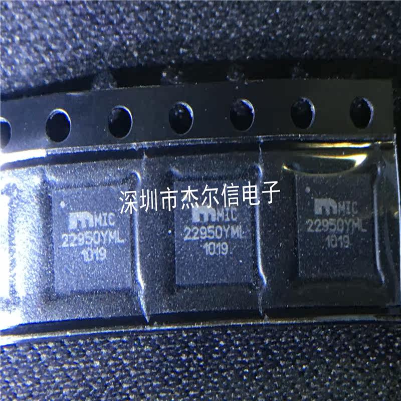 MIC22950YML 22950YML MICREL QFN-32 全新进口原装 可直拍 出样