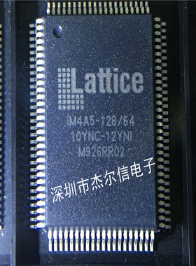 IM4A5-128/64-10YNC-12YNI LATTICE QFP-100 进口原装 可直拍出样