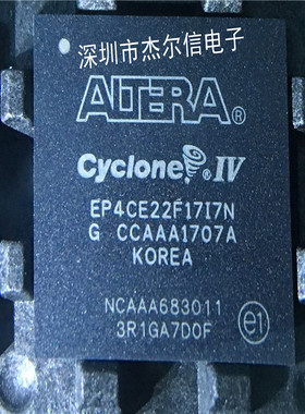 EP4CE22F17I7N ALTERA BGA256 全新进口原装 可直拍 出样