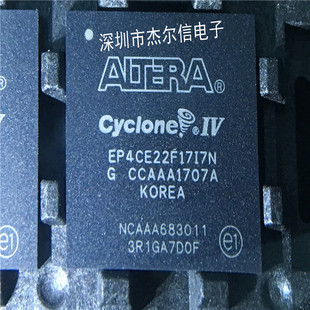 EP4CE22F17I7N ALTERA BGA256 全新进口原装 可直拍 出样