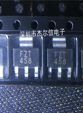 FZT458TA FZT458 ZETEX/DIODES SOT-223 全新原装 可直拍 出样