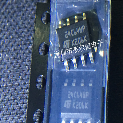 M24C64-WMN6TP 24C64WP ST SOP8 3.9MM 全新进口原装 可直拍出样