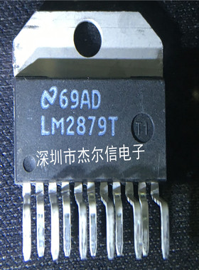 LM2879T LM2879 NS ZIP-11 全新进口原装 可直拍 出样