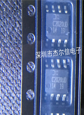 DMC2020USD-13 C2020UD DIODES SOP-8 全新进口原装 可直拍 出样