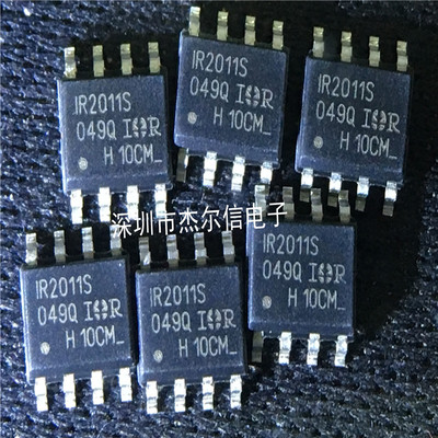 IR2011STRPBF IR2011S IR2011 IR SOP-8 可直拍 出样