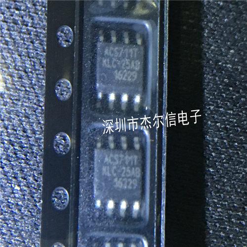 ACS711KLCTR-25AB-T ACS711T  ALLEGRO SOP8 进口原装 可直拍出样